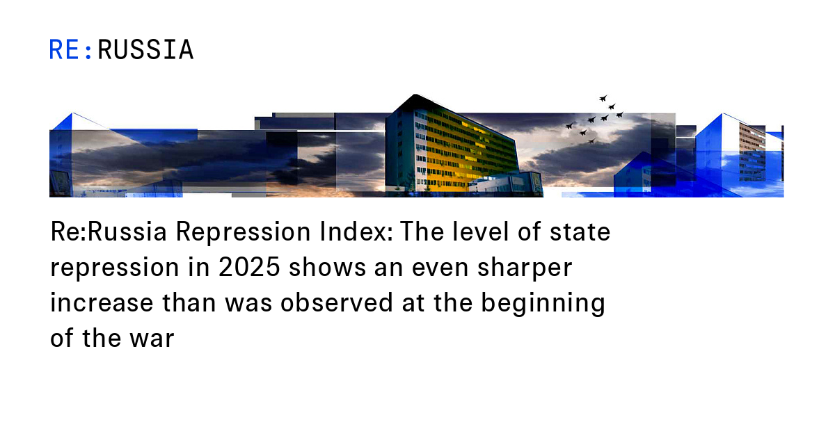 Re:Russia Repression Index: The level of state repression in 2025 shows ...