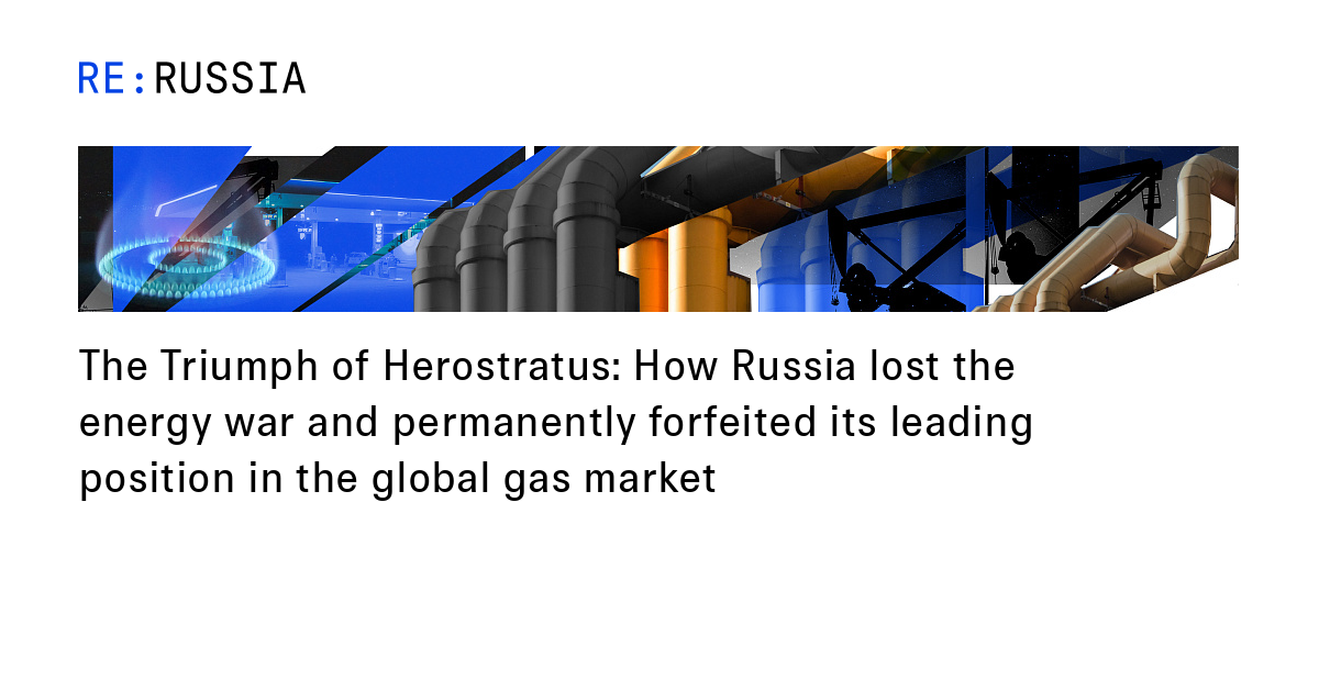 The Triumph of Herostratus: How Russia lost the energy war and permanently  forfeited its leading position in the global gas market